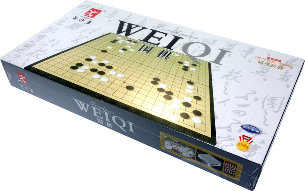 Weiqi Game, folding magnetic Go board