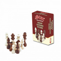 Chessmen Wooden No 5