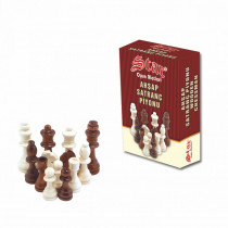 Chessmen Wooden No 5